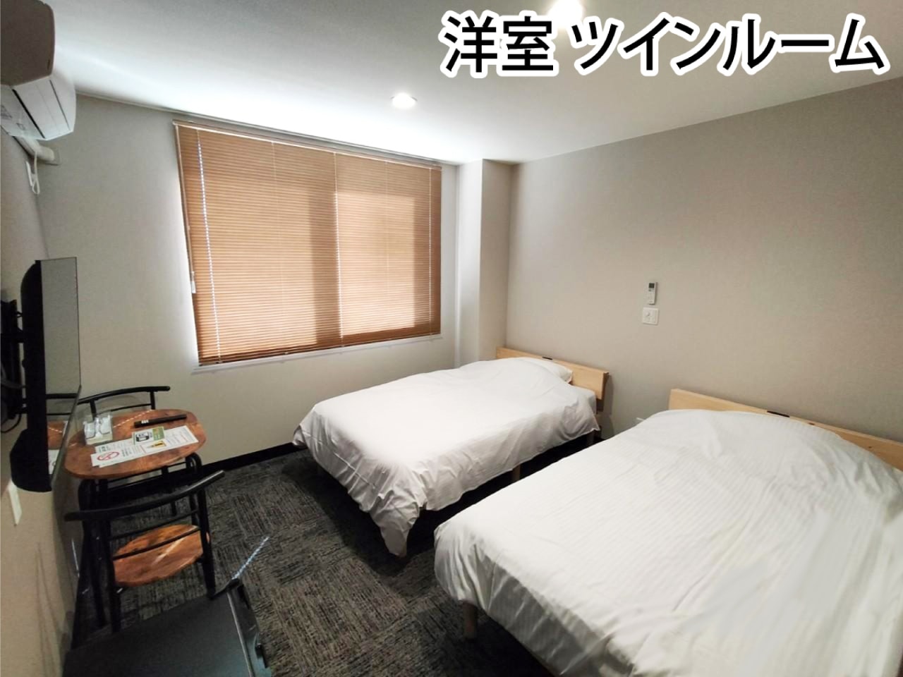 Example of a Western-style room (twin room)