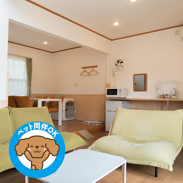 [Pets allowed] Lakeside Dog Villa Suite