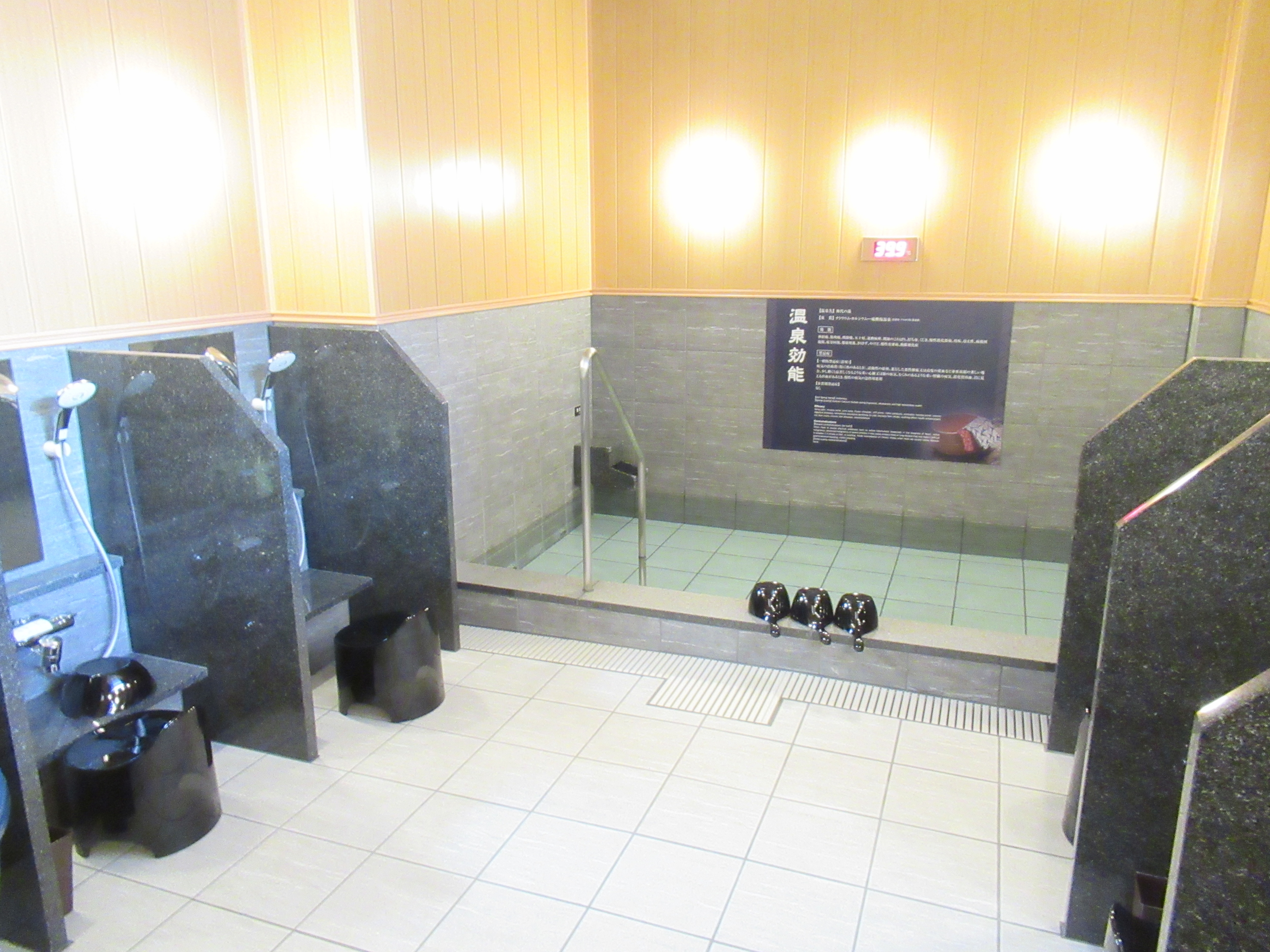 [Hot spring] Enjoy natural hot springs ♪