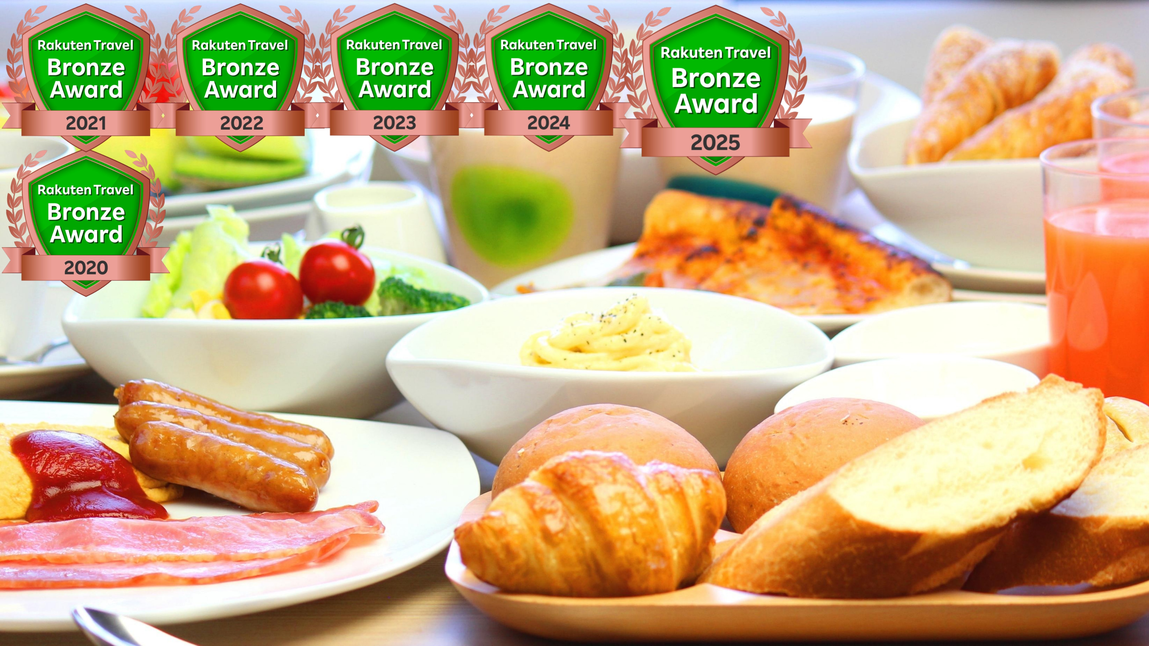 美味しい朝食★楽天トラベルアワード2025受賞★