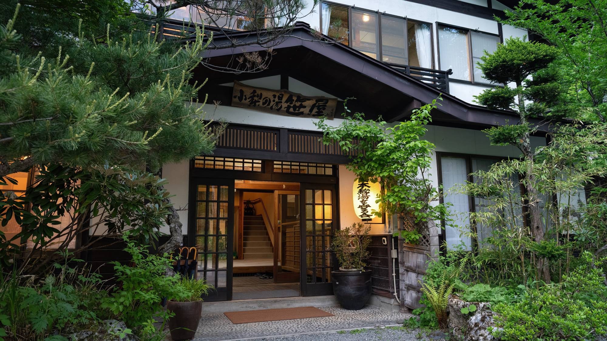 歡迎來到被白樺林包圍的旅館「笹屋」。