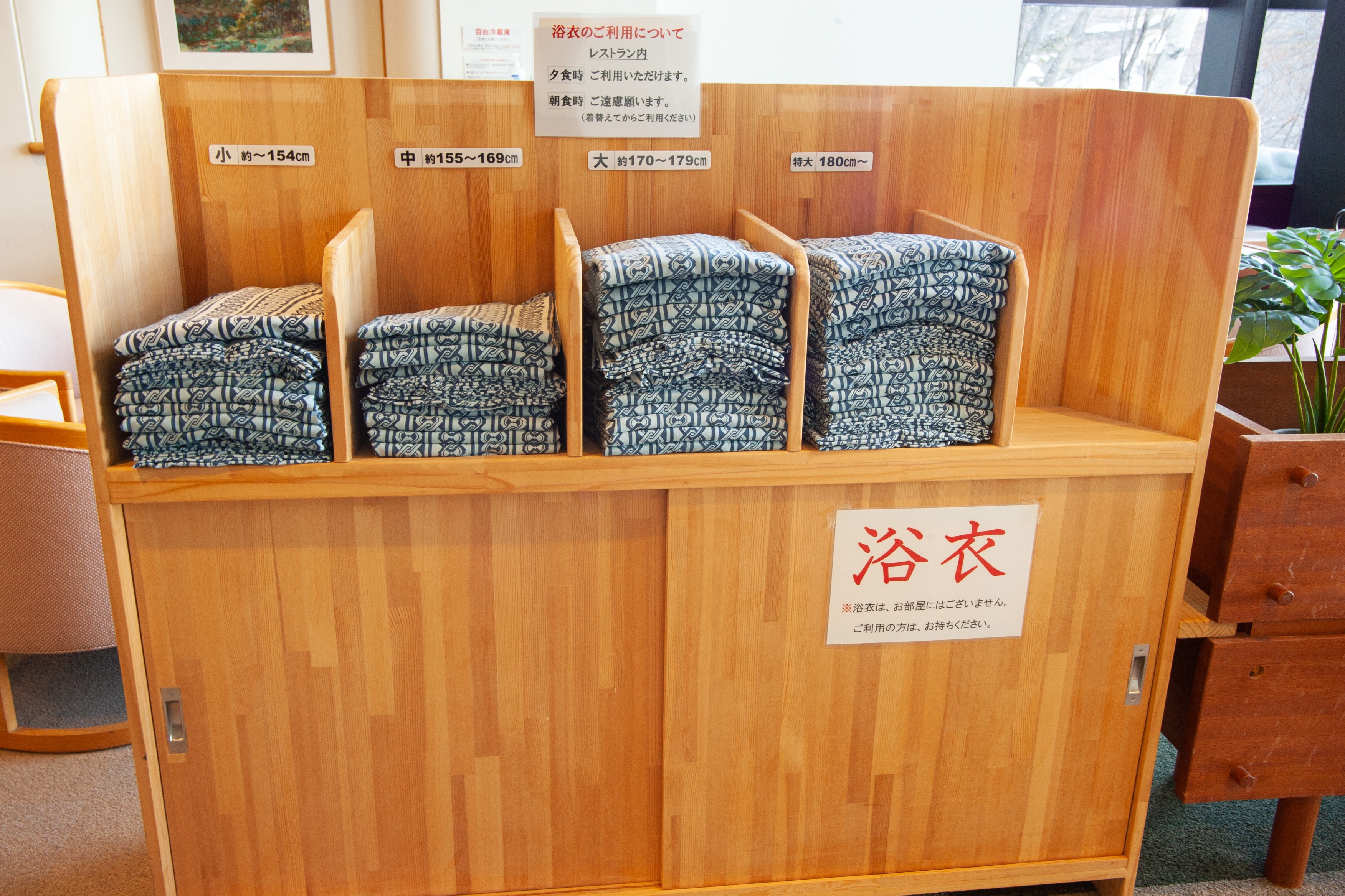 Yukata tersedia dalam berbagai ukuran.