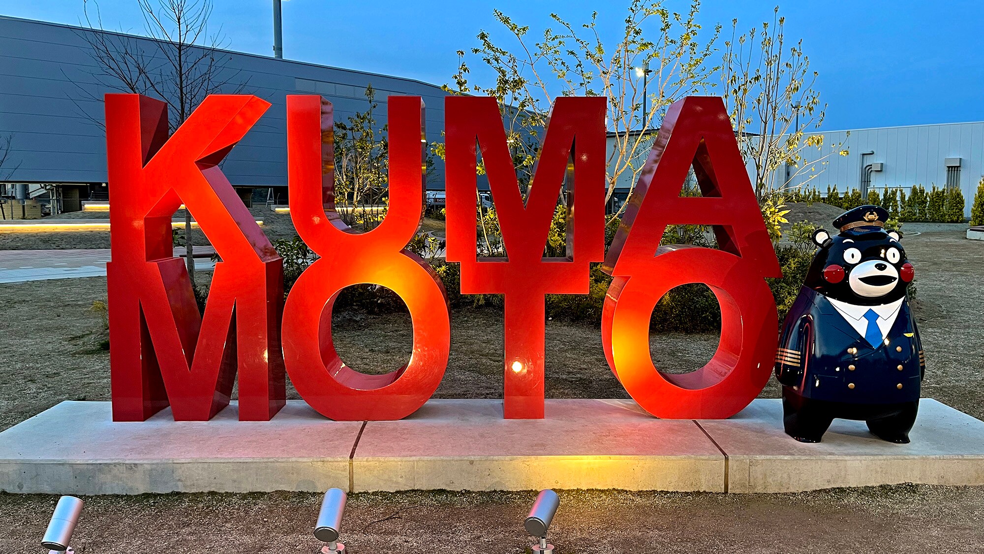Monumen