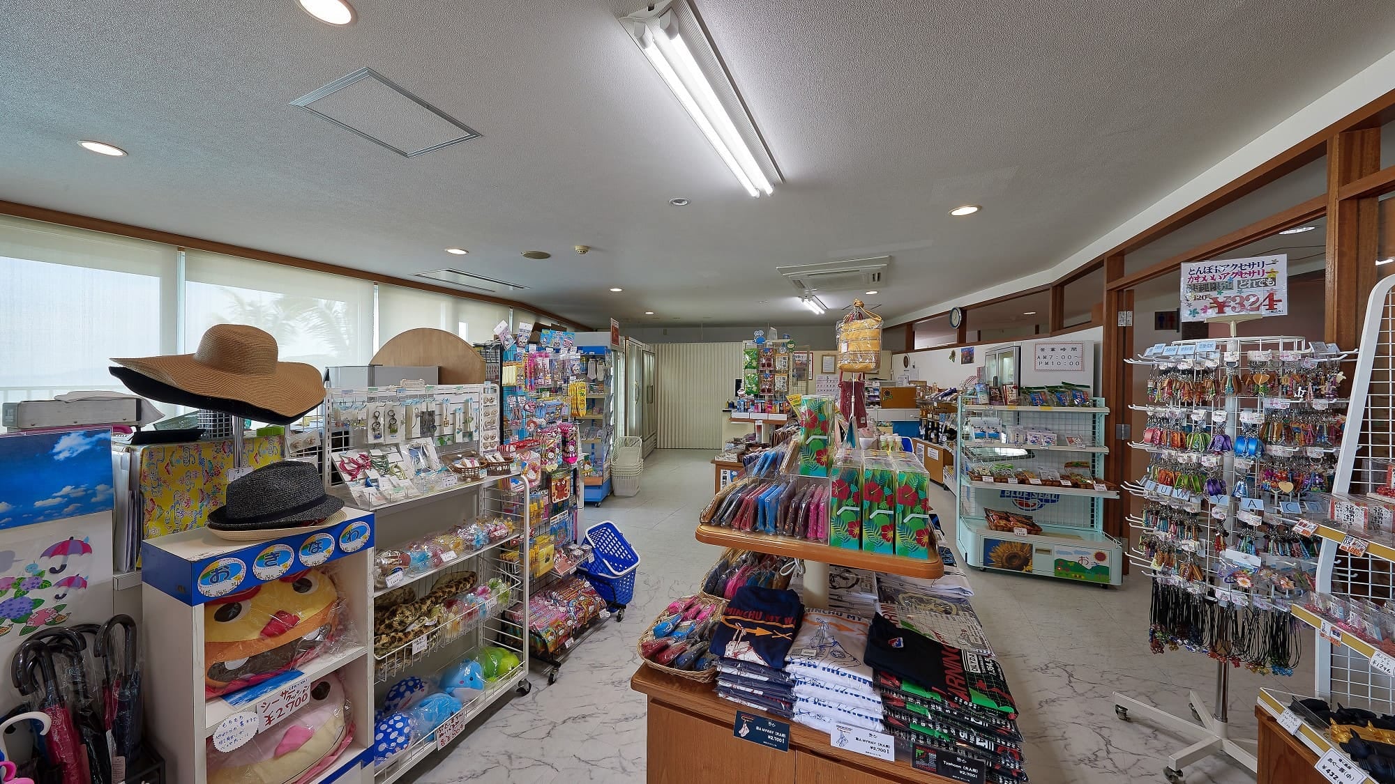 In-store shop (open from 7 am to 10 pm)