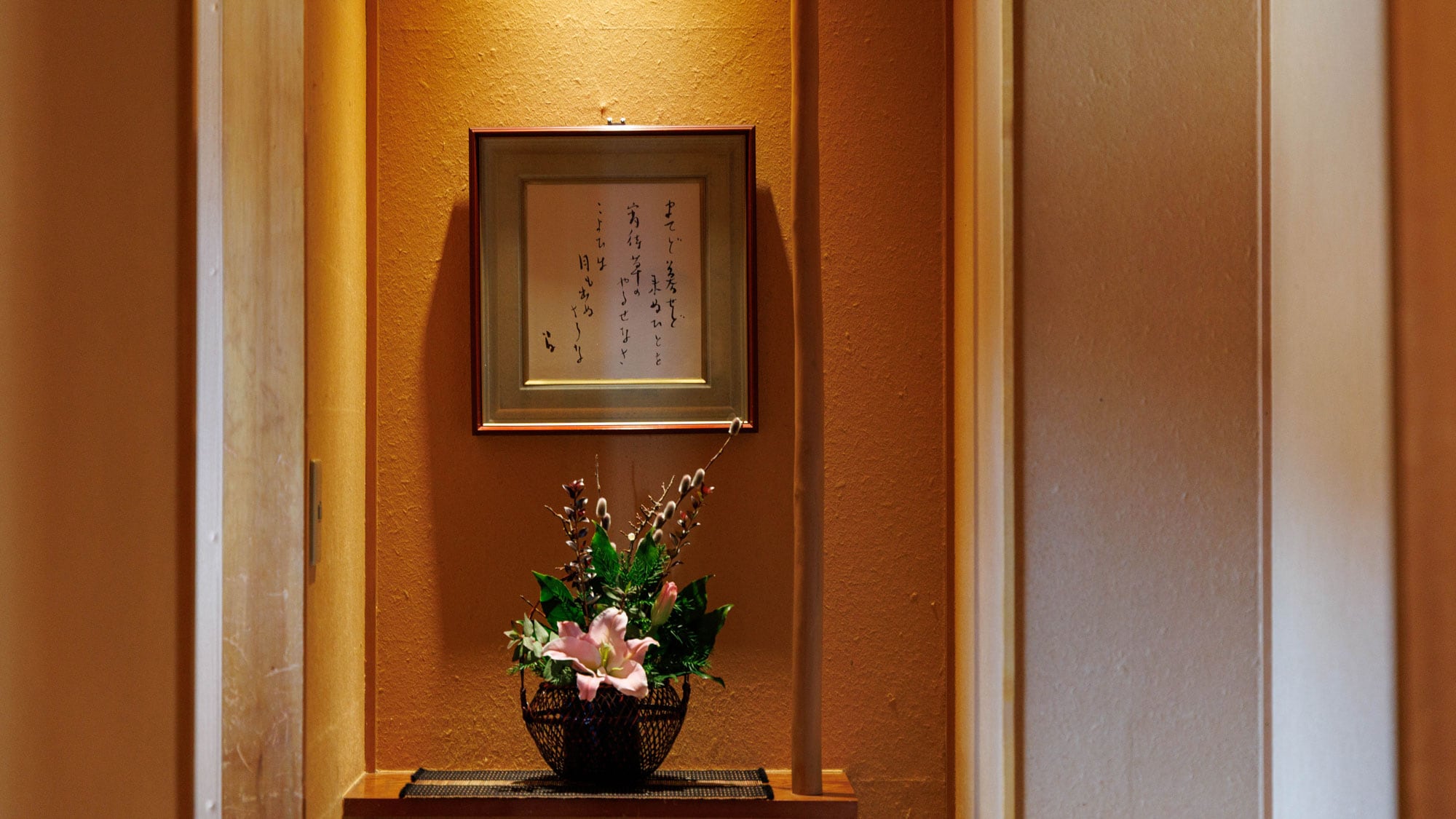 [Special Room - Tachibana] An elegant and relaxing space with a tasteful Sukiya-style building