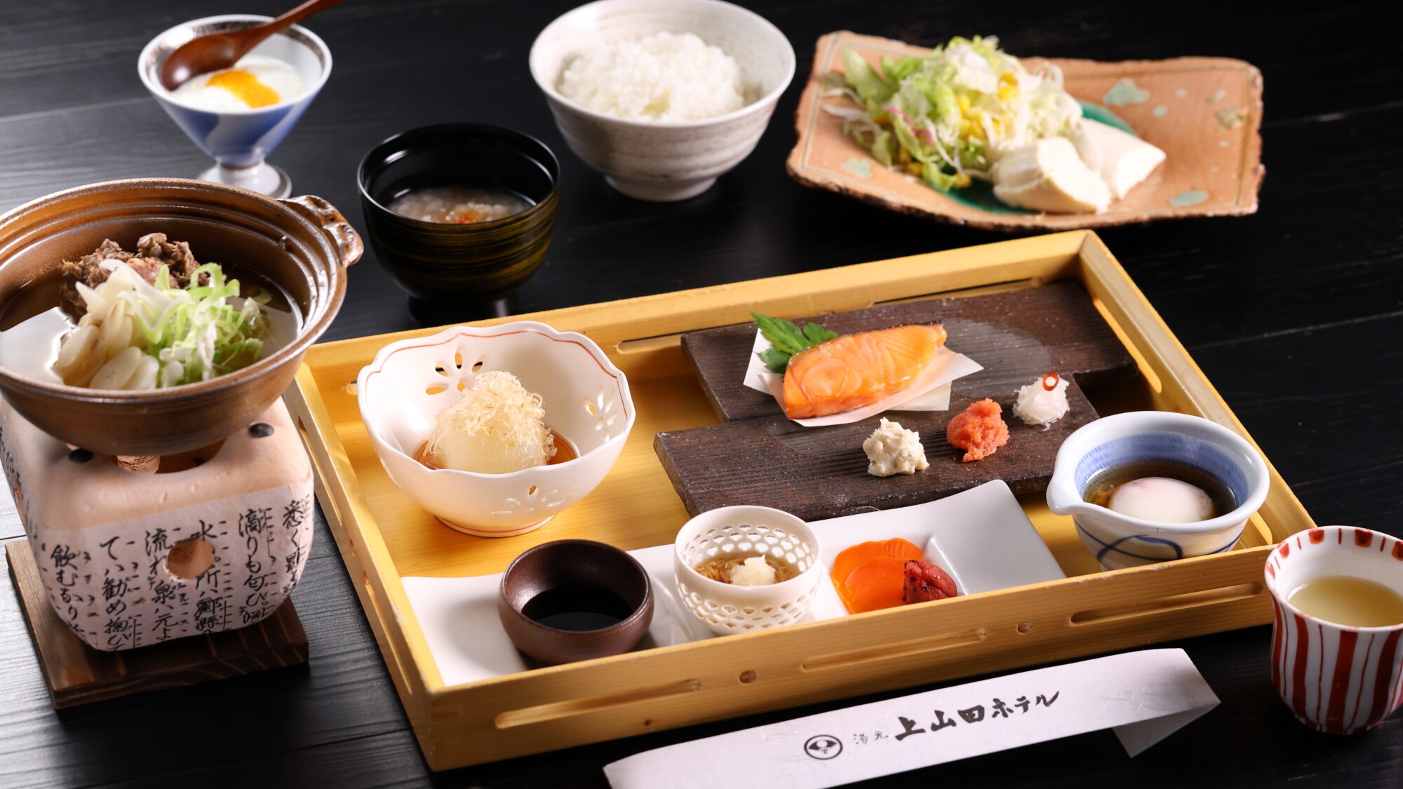 An example of a Japanese breakfast