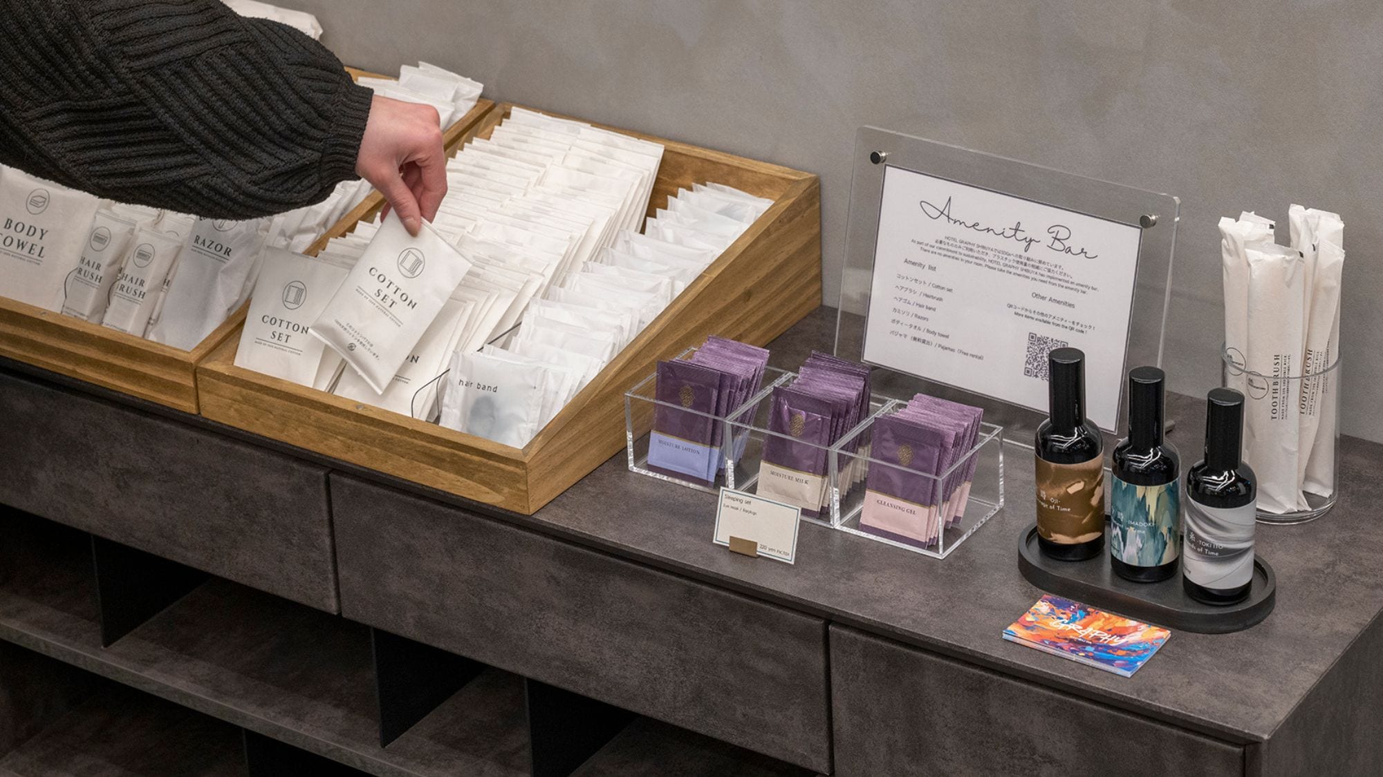 Complimentary amenity bar