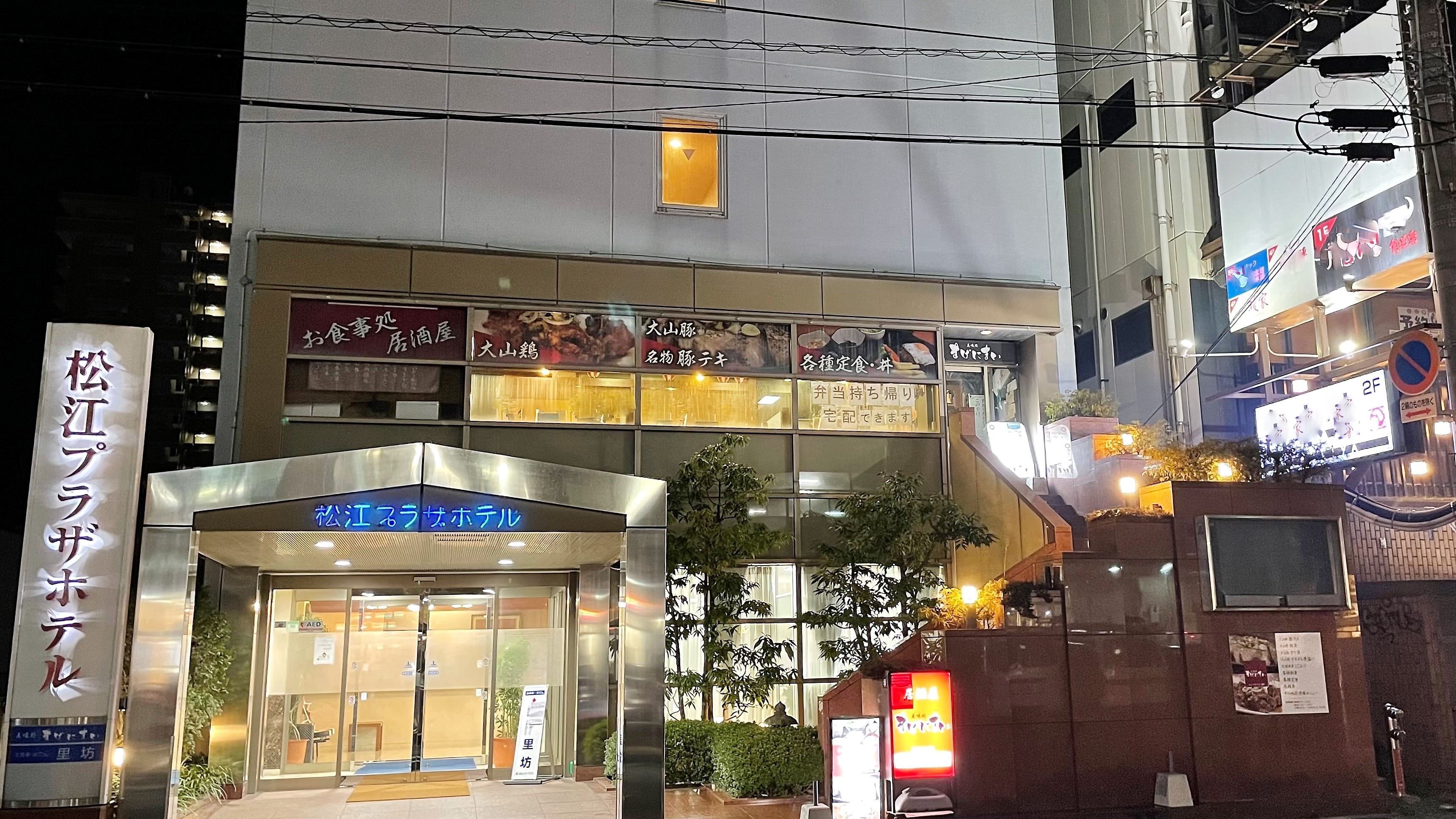 본관 정면(밤)