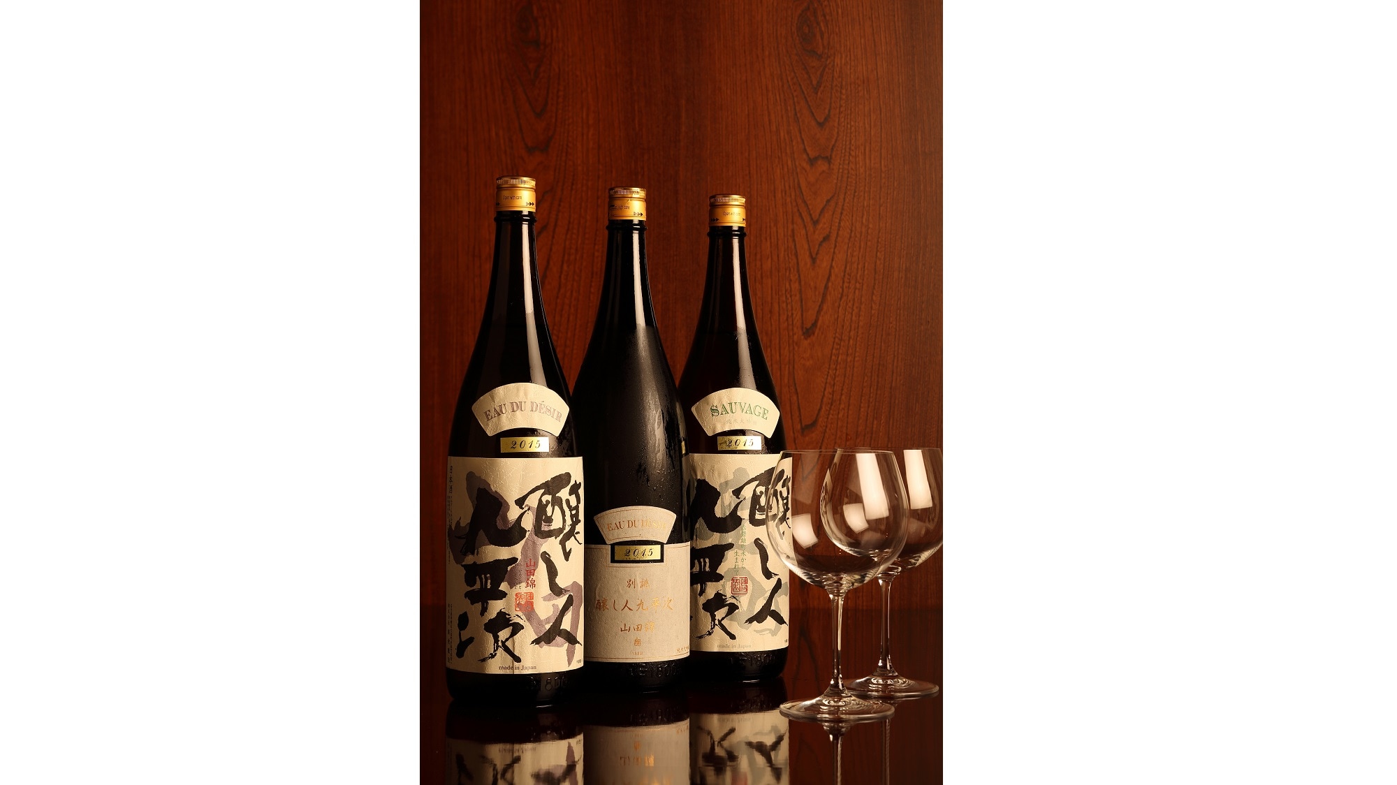 Sake tasting plan