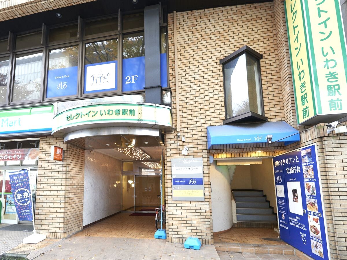 Select Inn Iwaki Ekimae exterior