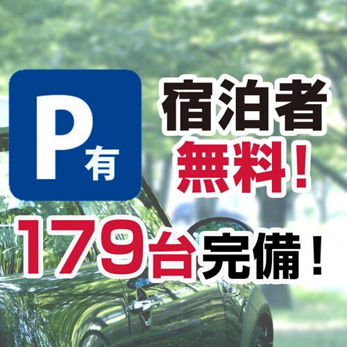 Parking lot available