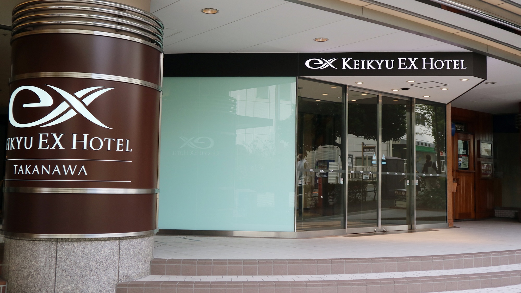 【入口】从品川站高轮口出来，穿过十字路口，往右手边的坂仓坂上去。