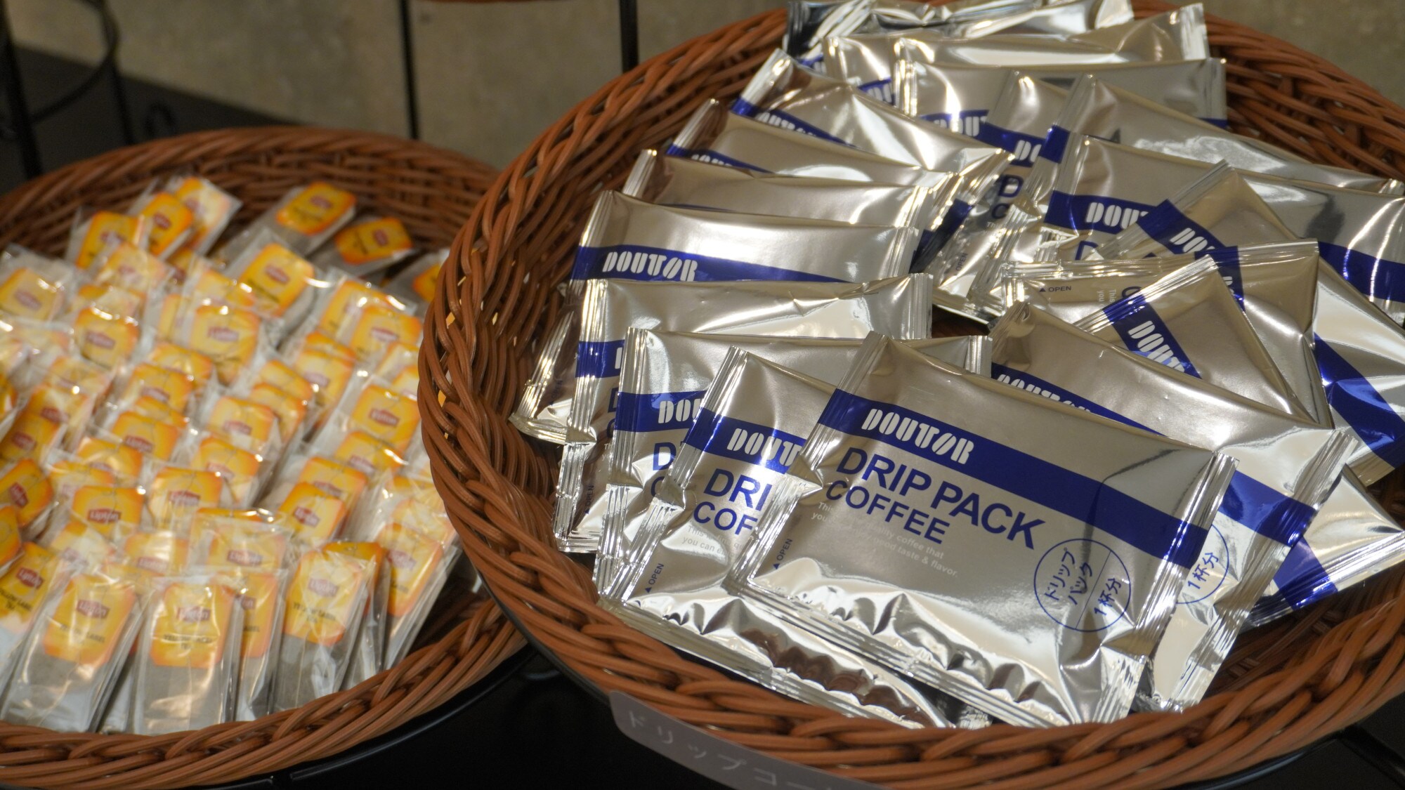 [Guest Rooms] Complimentary Service Items