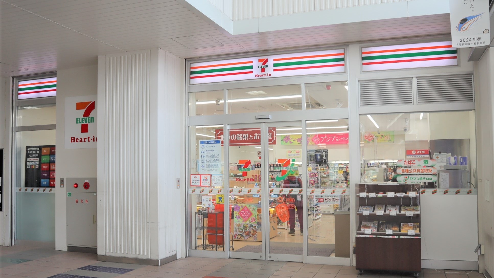 Seven-Eleven (JR Komatsu Station Seven-Eleven)
