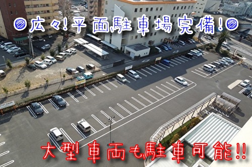 停車處
