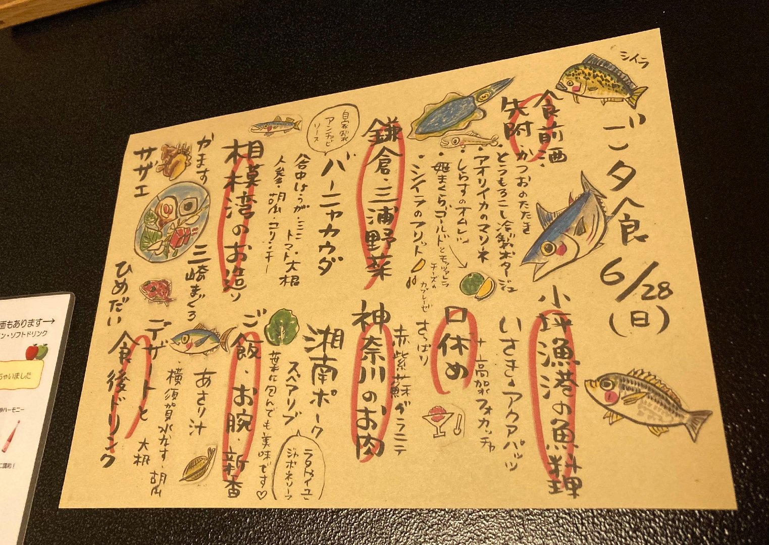 IMG_8716.jpeg
