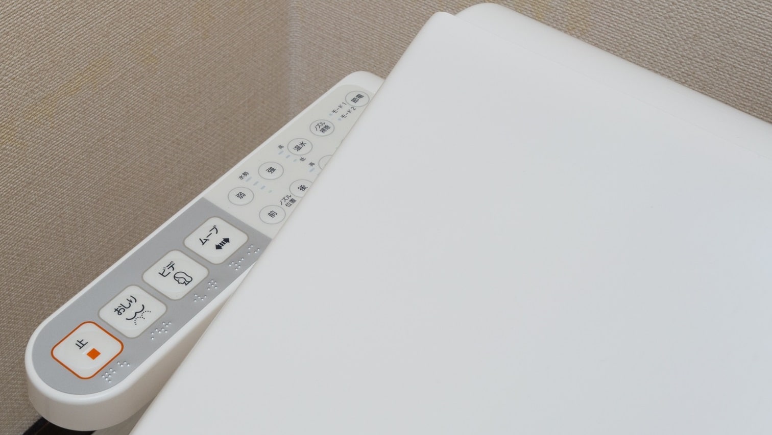 All rooms are equipped with a washlet (with heating and cleaning functions)