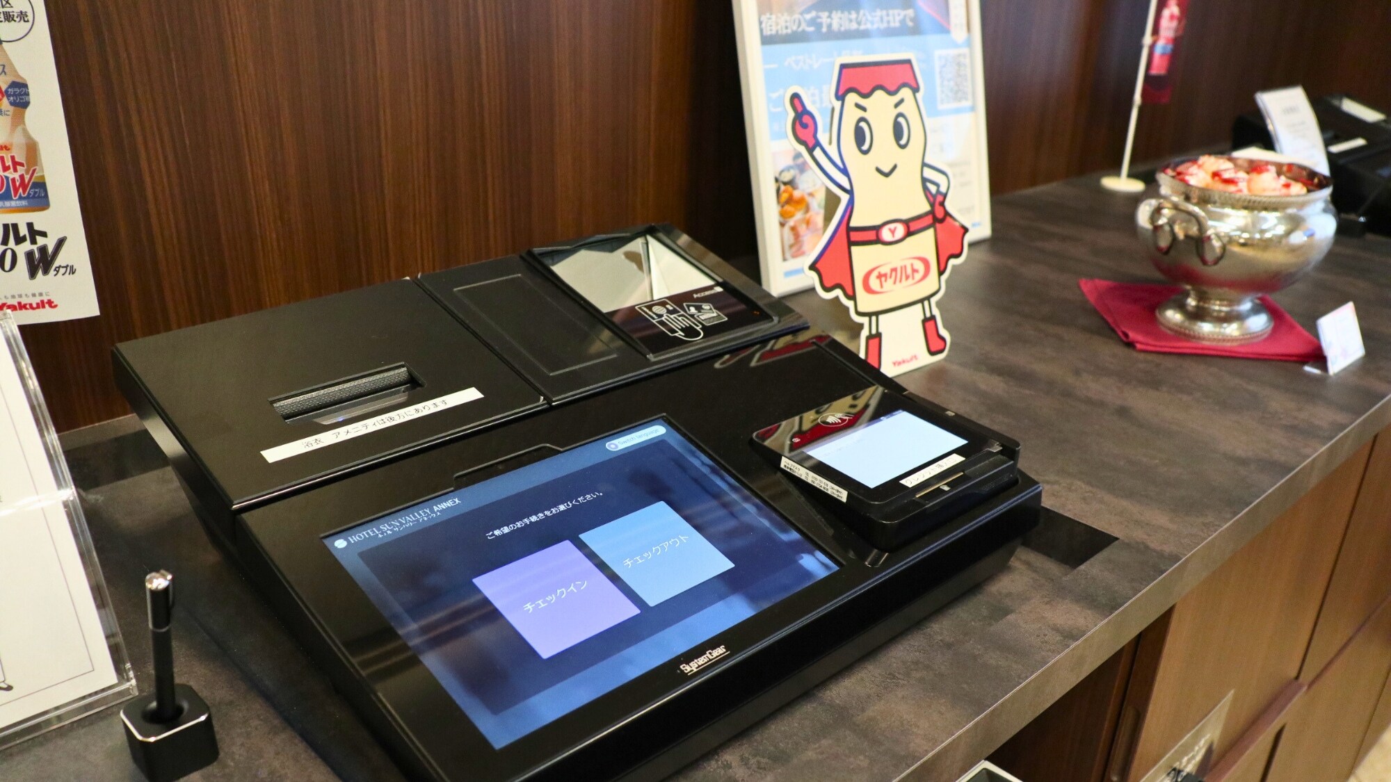 Automatic Ticket Machine