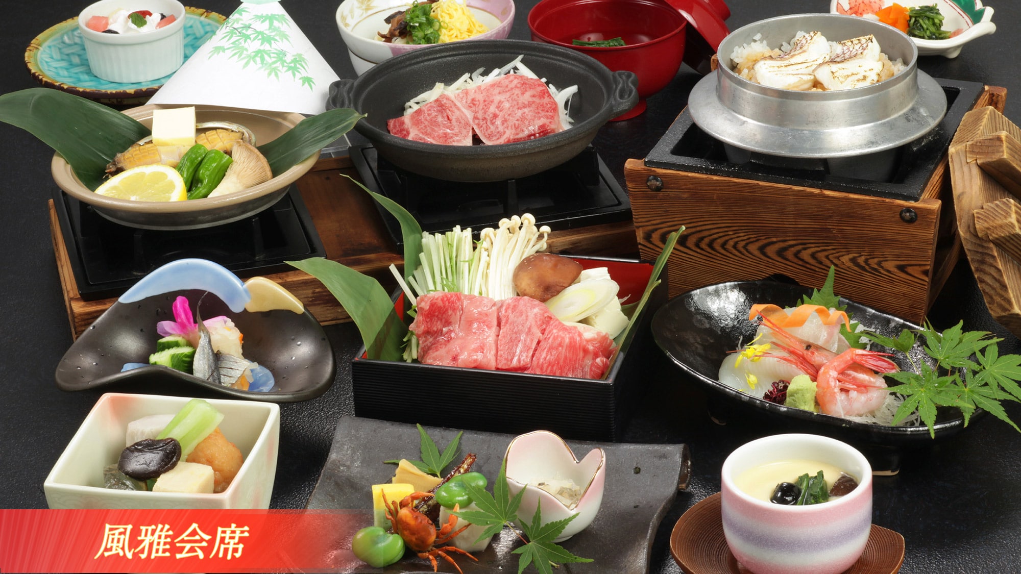 [Fuya怀石料理]-您可以享用Nagi牛肉和鲍鱼。