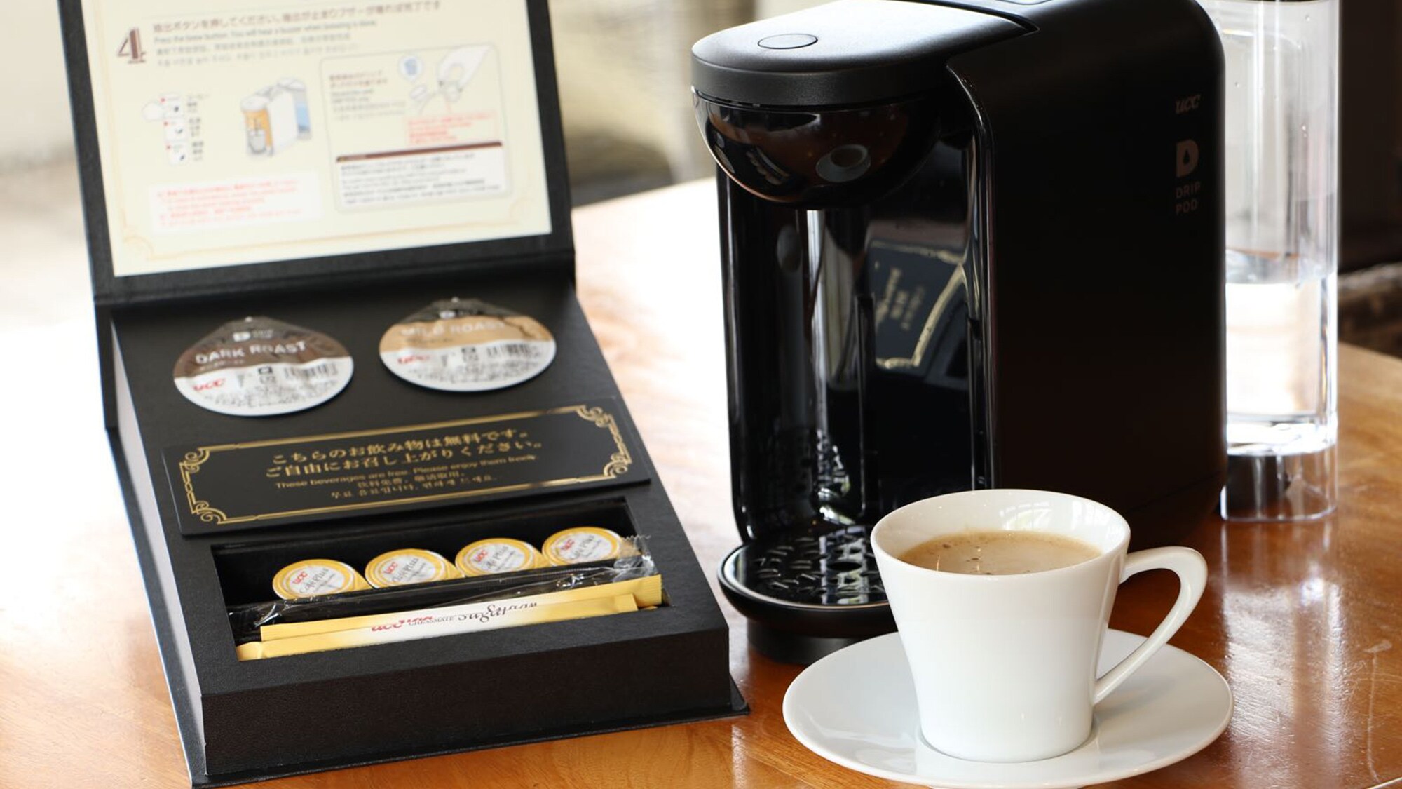 Coffee * Please take the cup from the front.