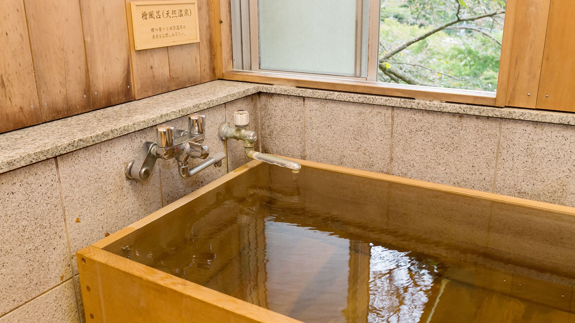 [Premium Kiwakan] Guest room with cypress bath with a view of the clear stream