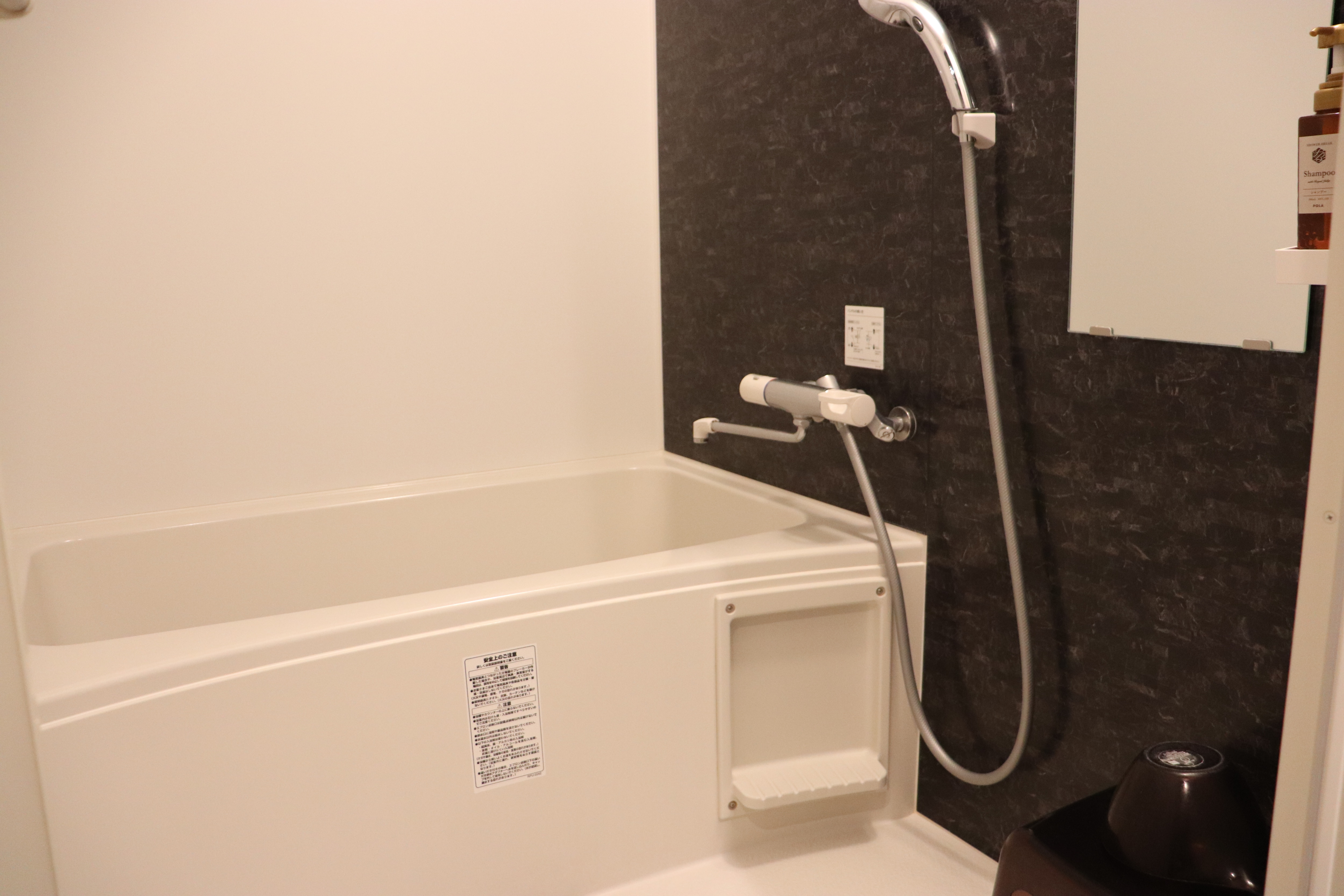 2LDK (bathroom)