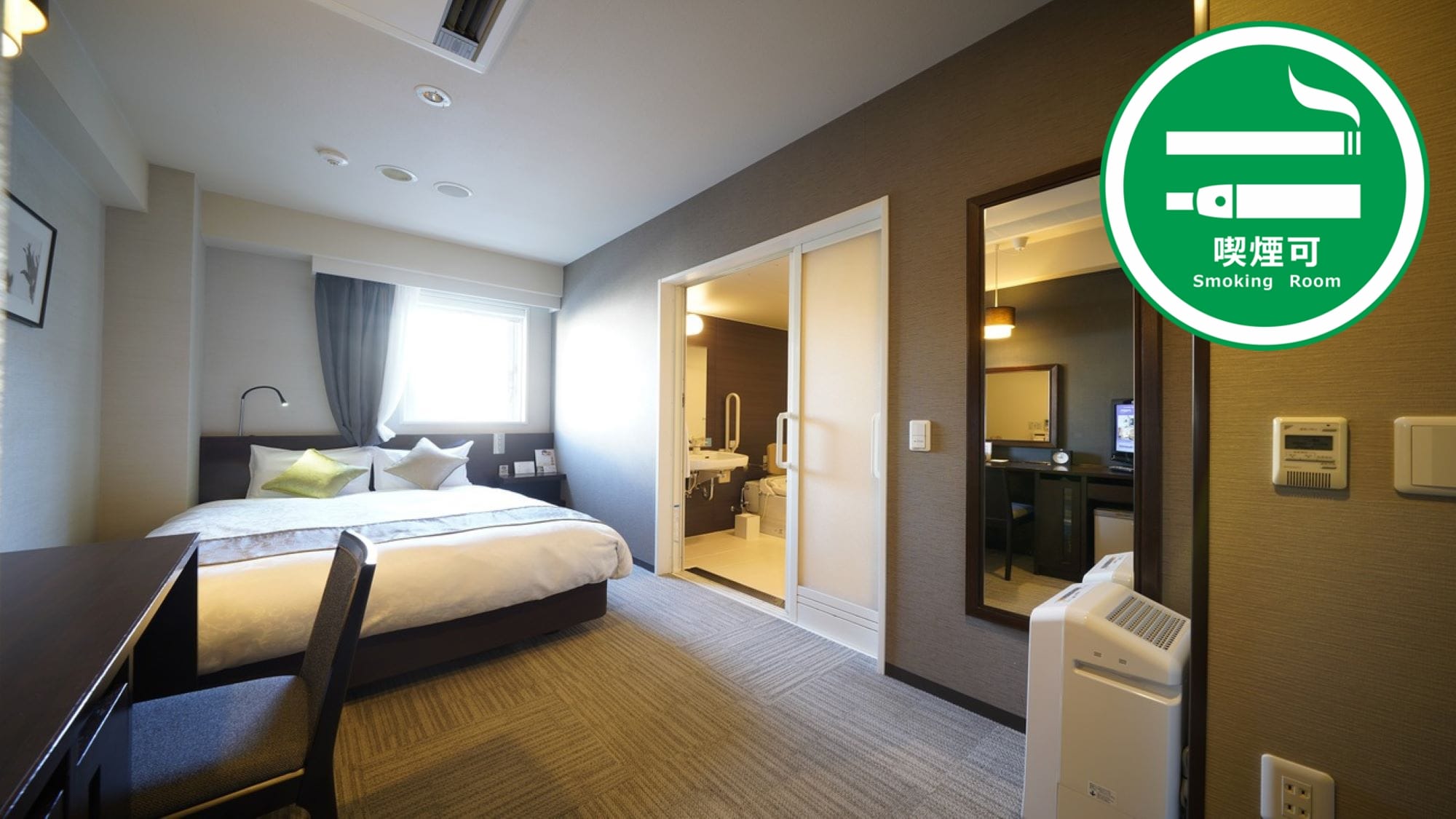 Universal double room smoking allowed