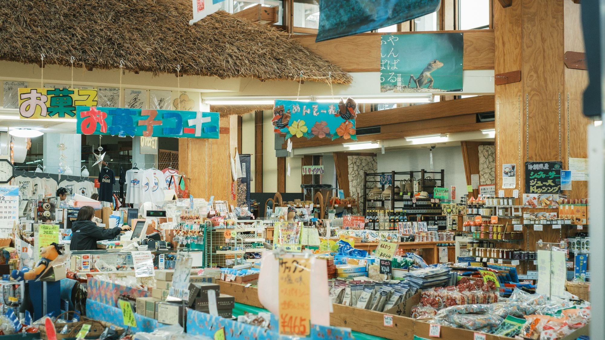 Roadside Station Yuiyui Kunigami | Yanbaru, a World Natural Heritage Site! A roadside station in Kunigami Village, the northernmost part of Okinawa Prefecture