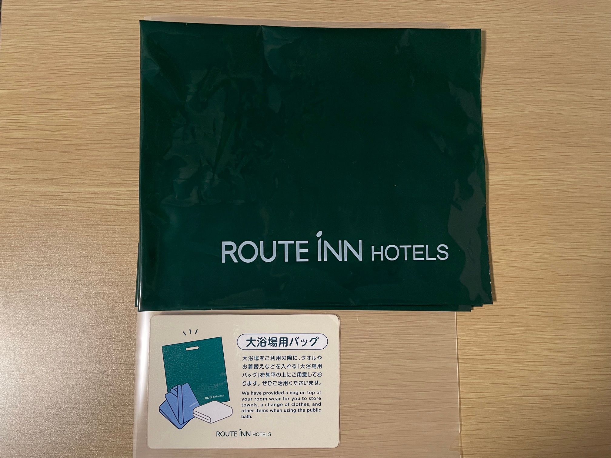 Large public bath bag