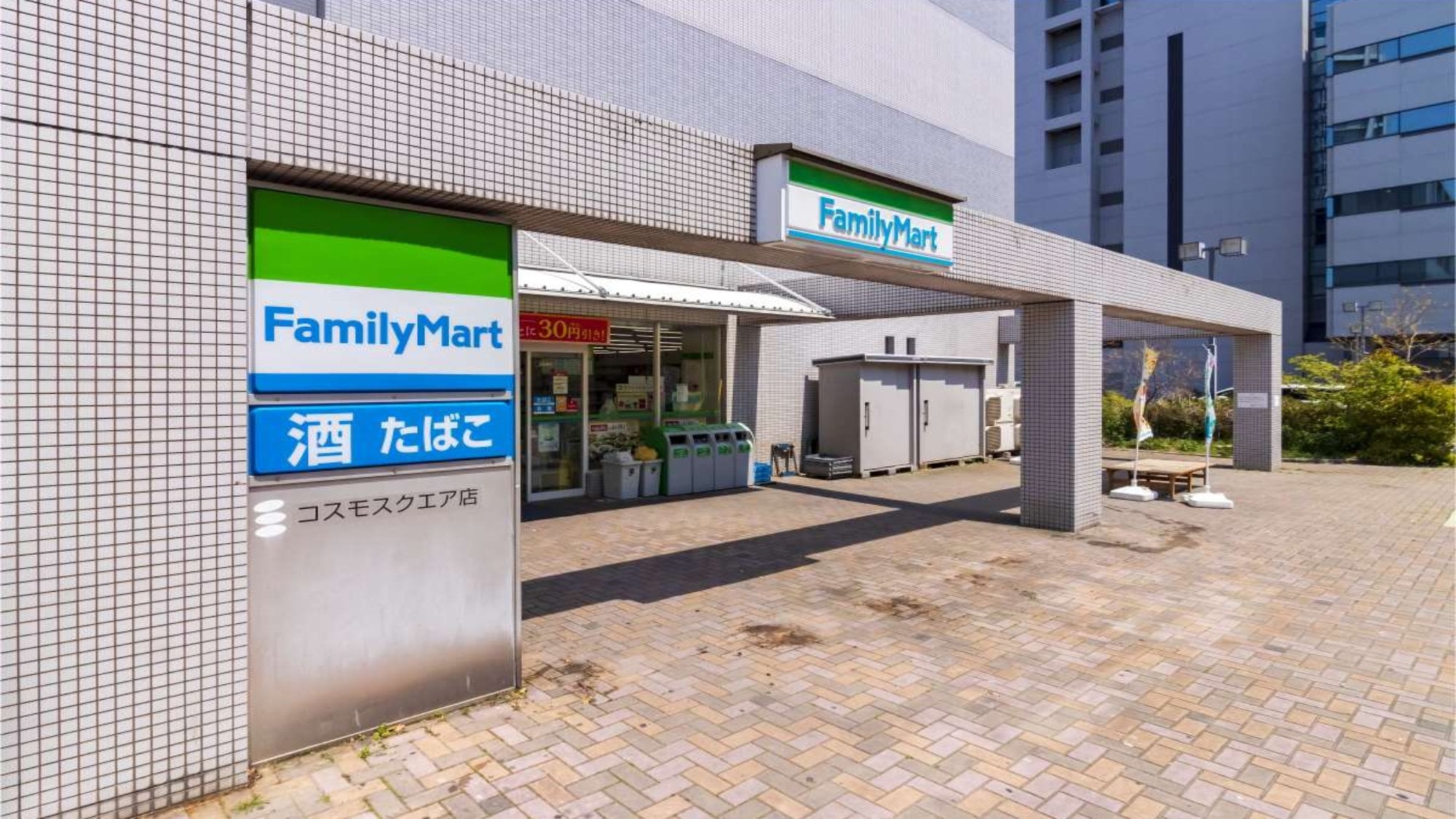 Cửa hàng tiện lợi ngay trong khuôn viên khách sạn [24H]