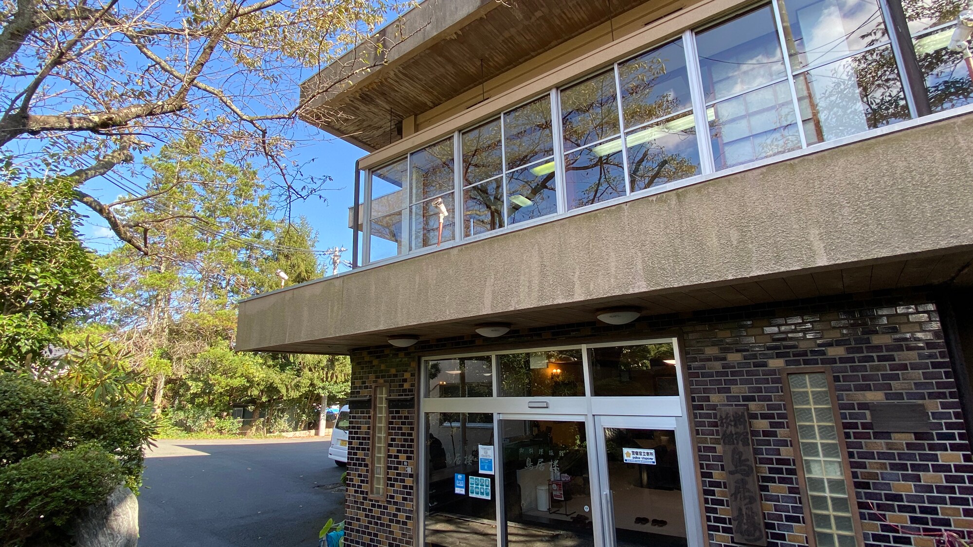 [Exterior] Founded in the Meiji era. Torii-ro is a long-established restaurant with 100 years of history.