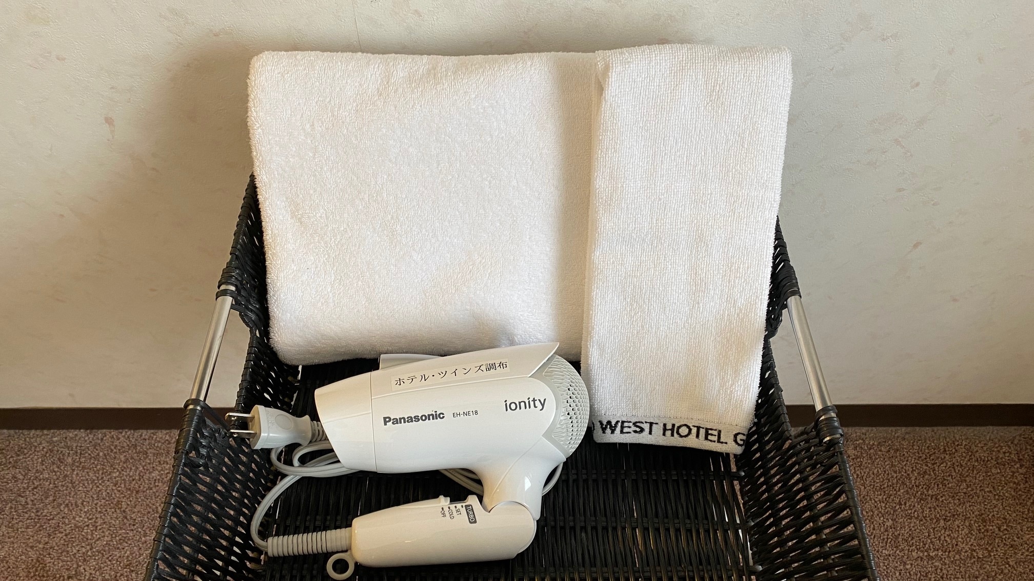 Towel set (for 1 person)
