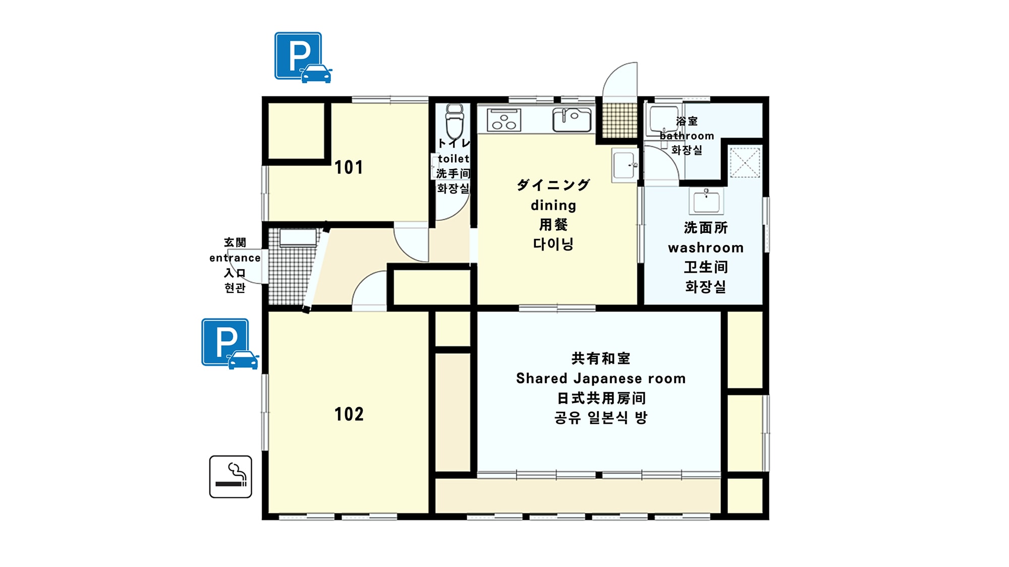 ・[布局] 整栋建筑均出租，包括两间西式房间、一间餐厅和一间日式房间。最多可入住 12 位客人