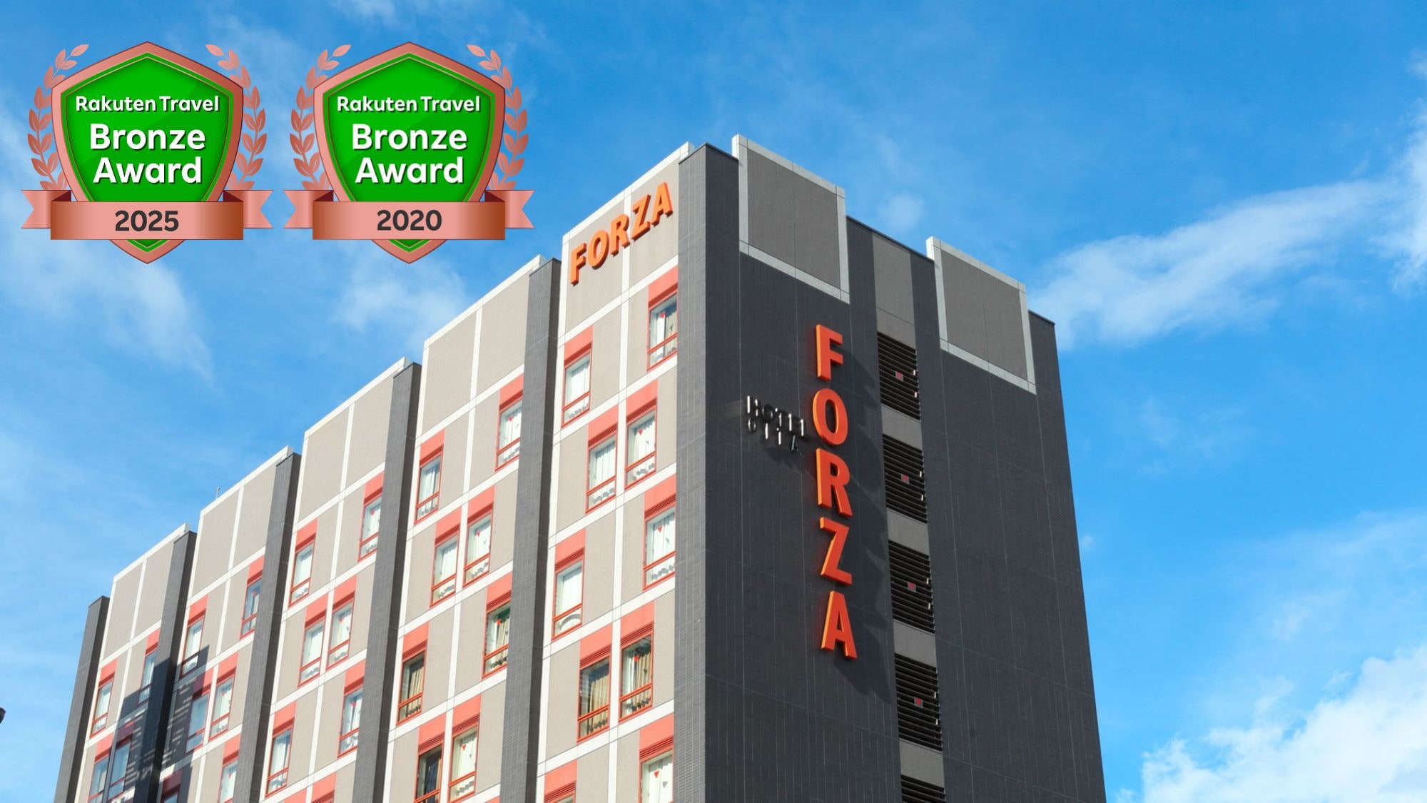 ブロンズアワード2020・2025