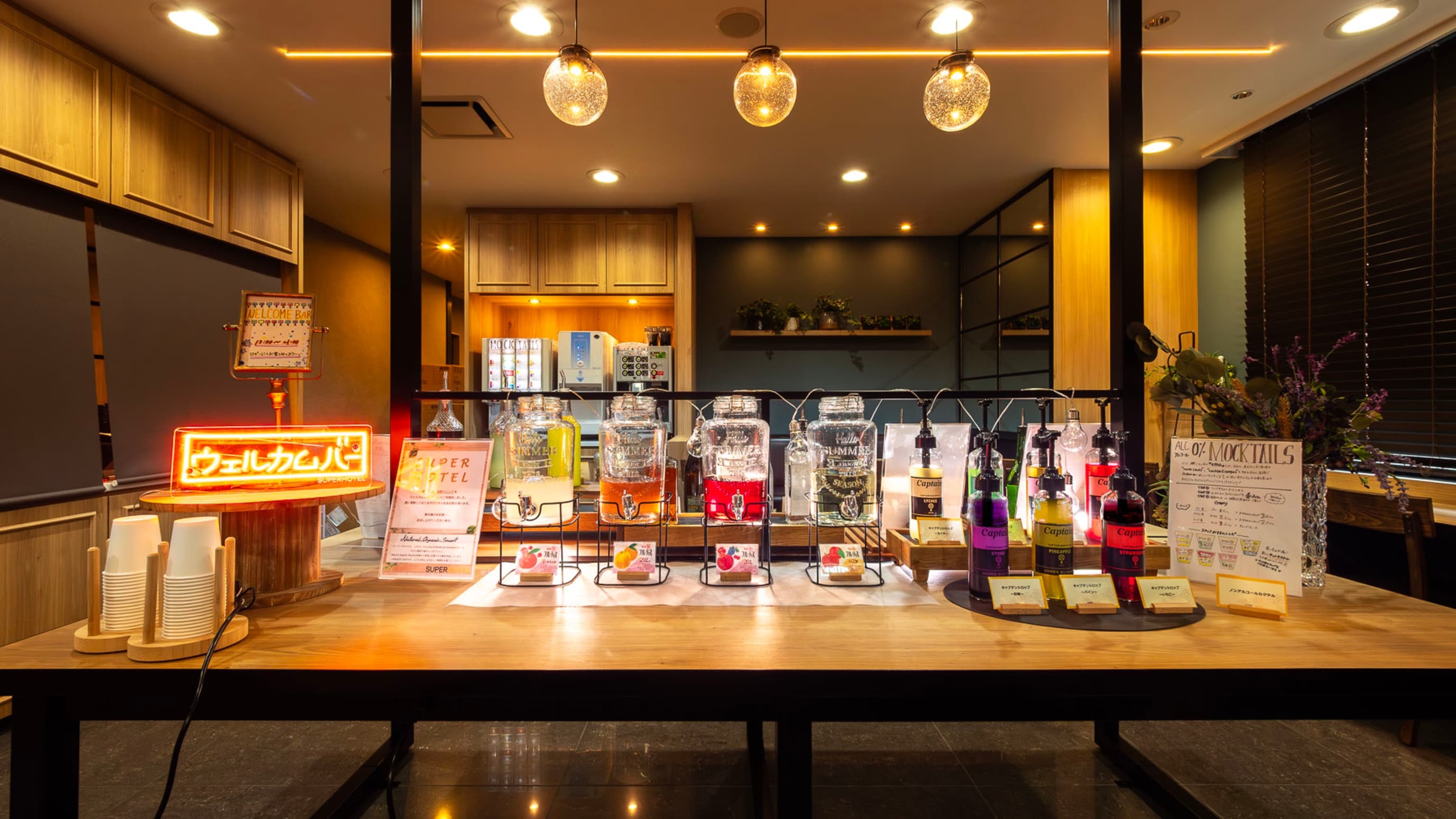 A free welcome bar where you can relax and enjoy wine, shochu, coffee, etc. in the lounge