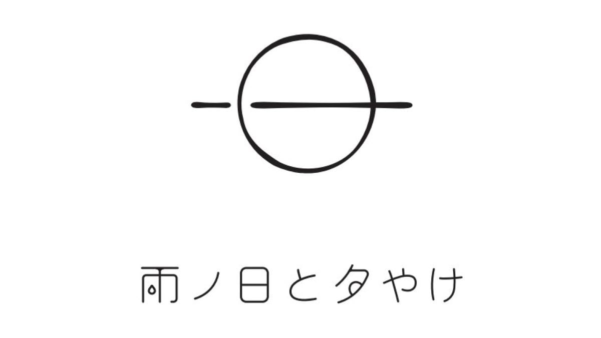 標識
