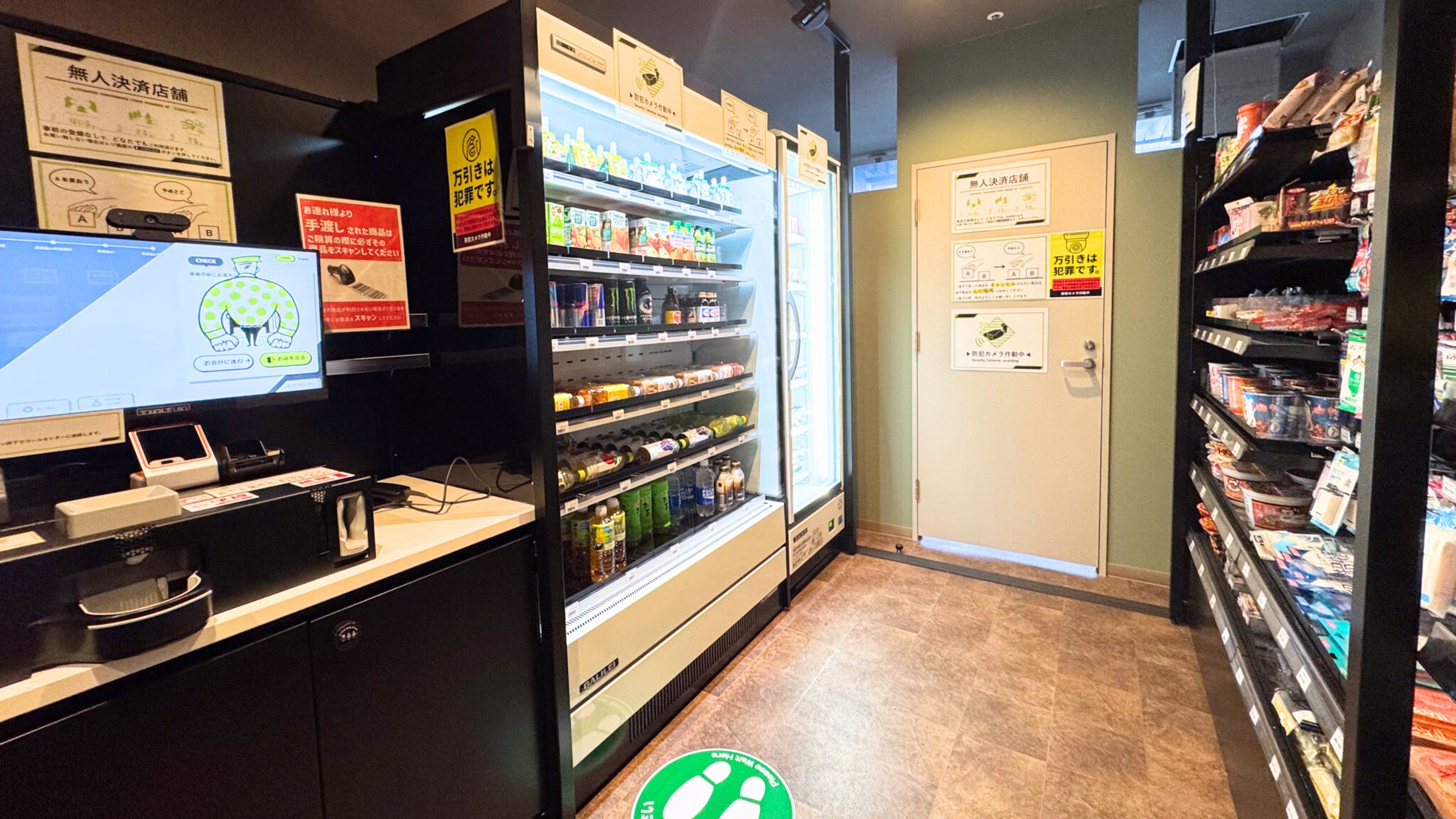 <Unmanned shop> We offer souvenirs from Himeji, small daily necessities, drinks, snacks, etc.