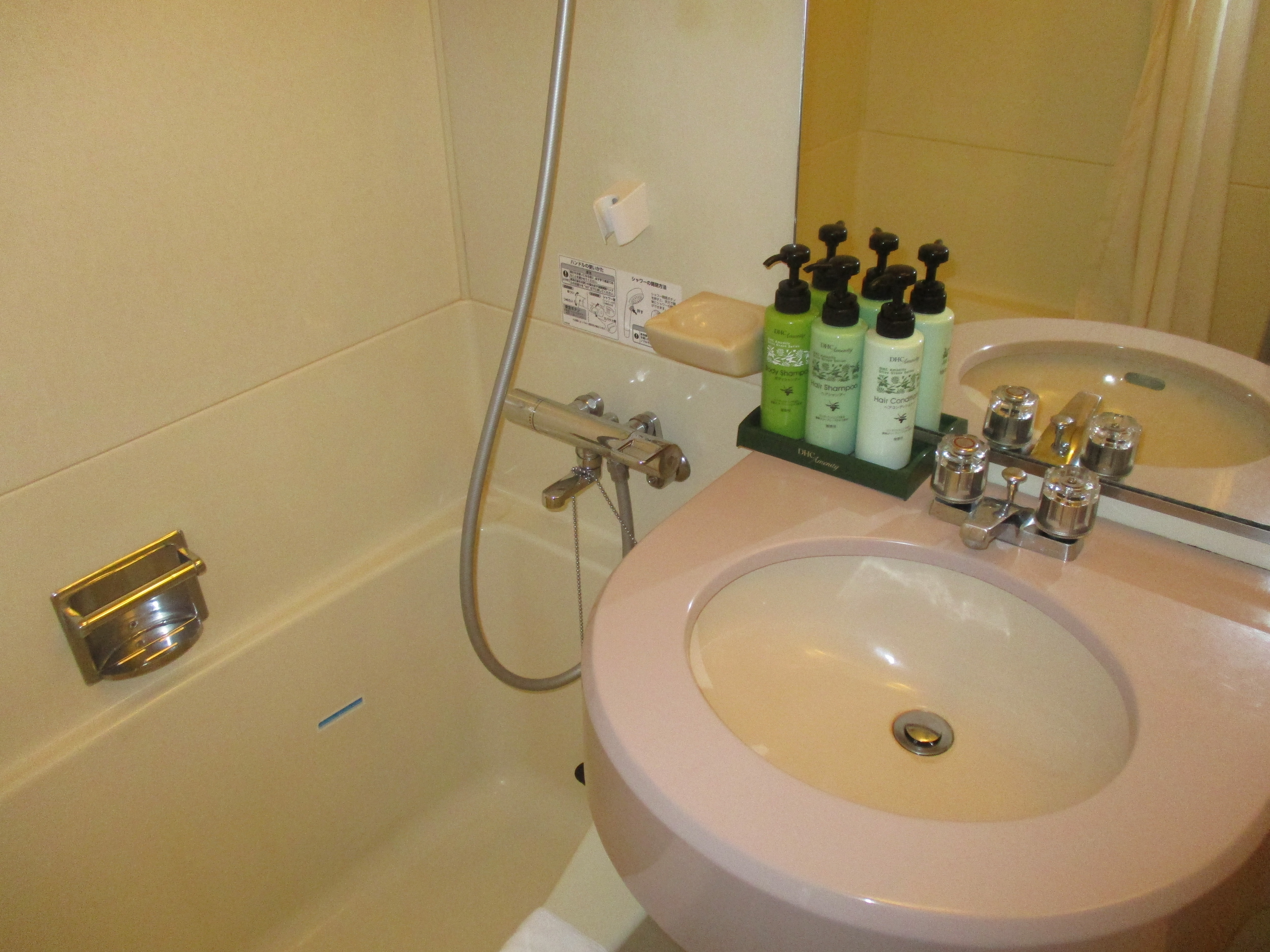 Unit bath