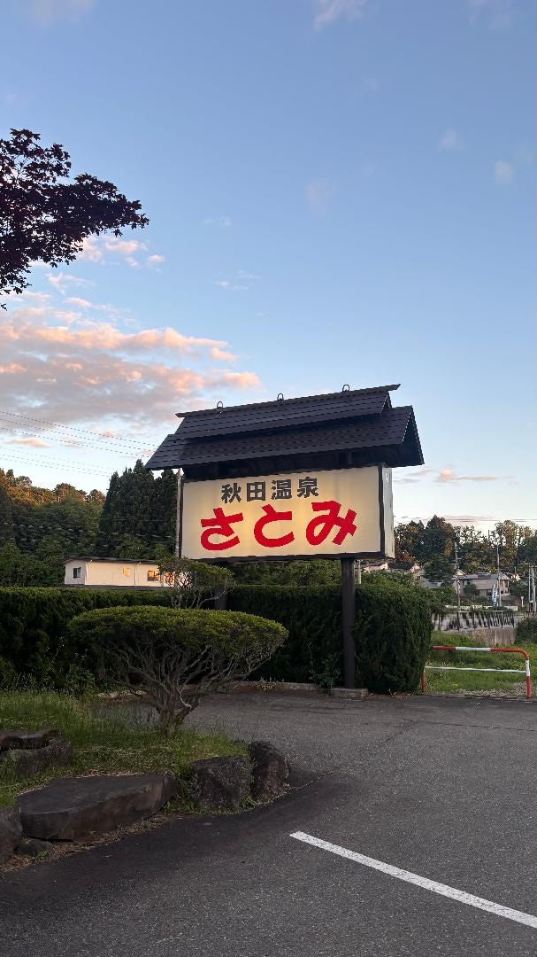 1EA5ADBB-75E5-459D-B5D4-25E54697A052.jpeg