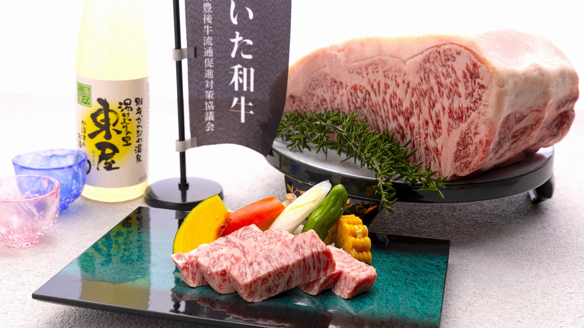 Oita Wagyu steak