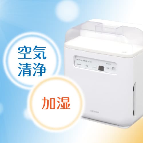 Humidified air purifier