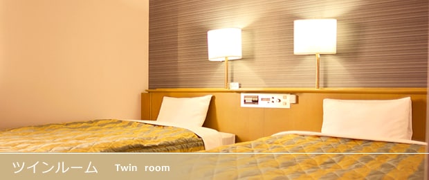 Twin room