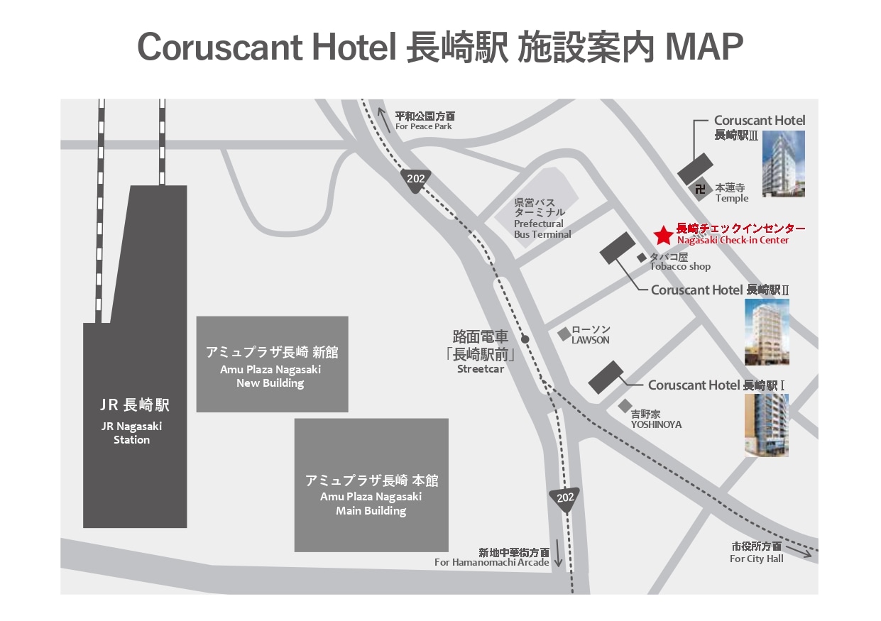 JR 나가사키역에서 체크인센터까지 가는 방법