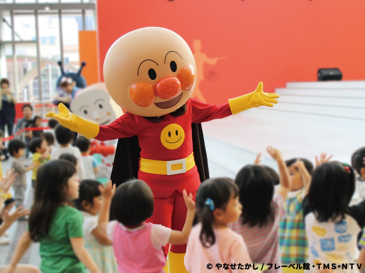 Anpanman Museum