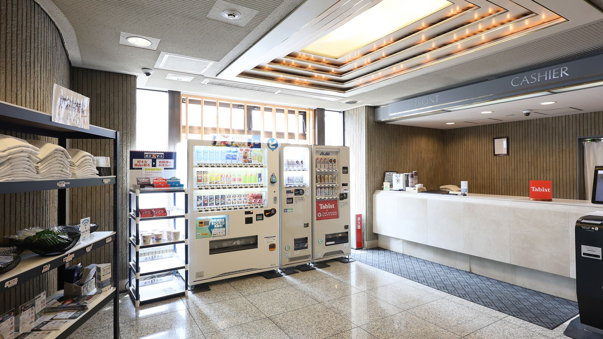เครื่องขายสินค้าอัตโนมัติ