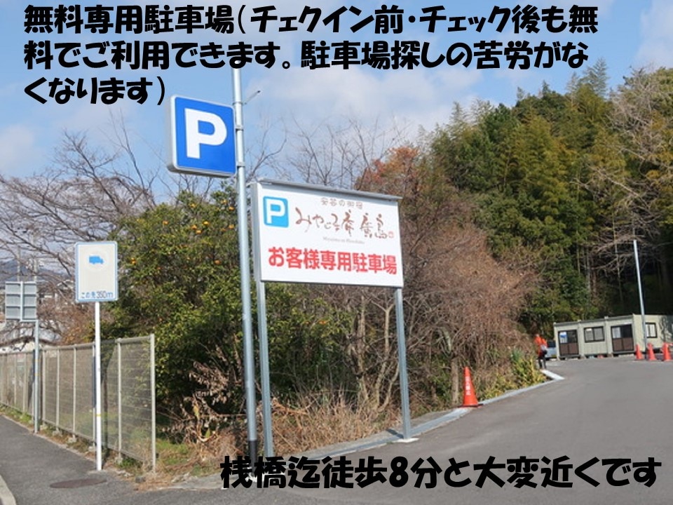 Free private parking (available before check-in and after check-out)