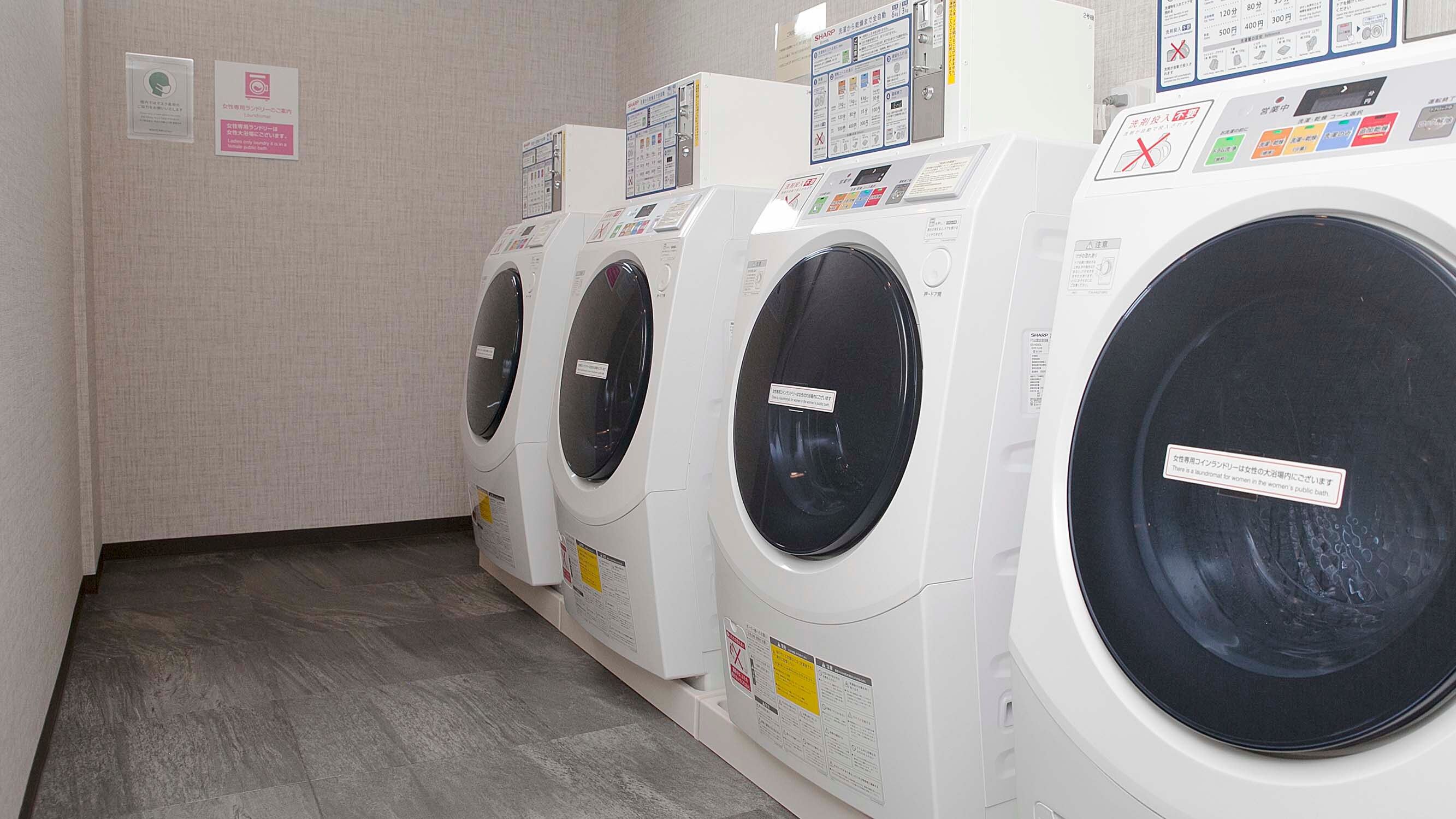 [In the building] Coin laundry