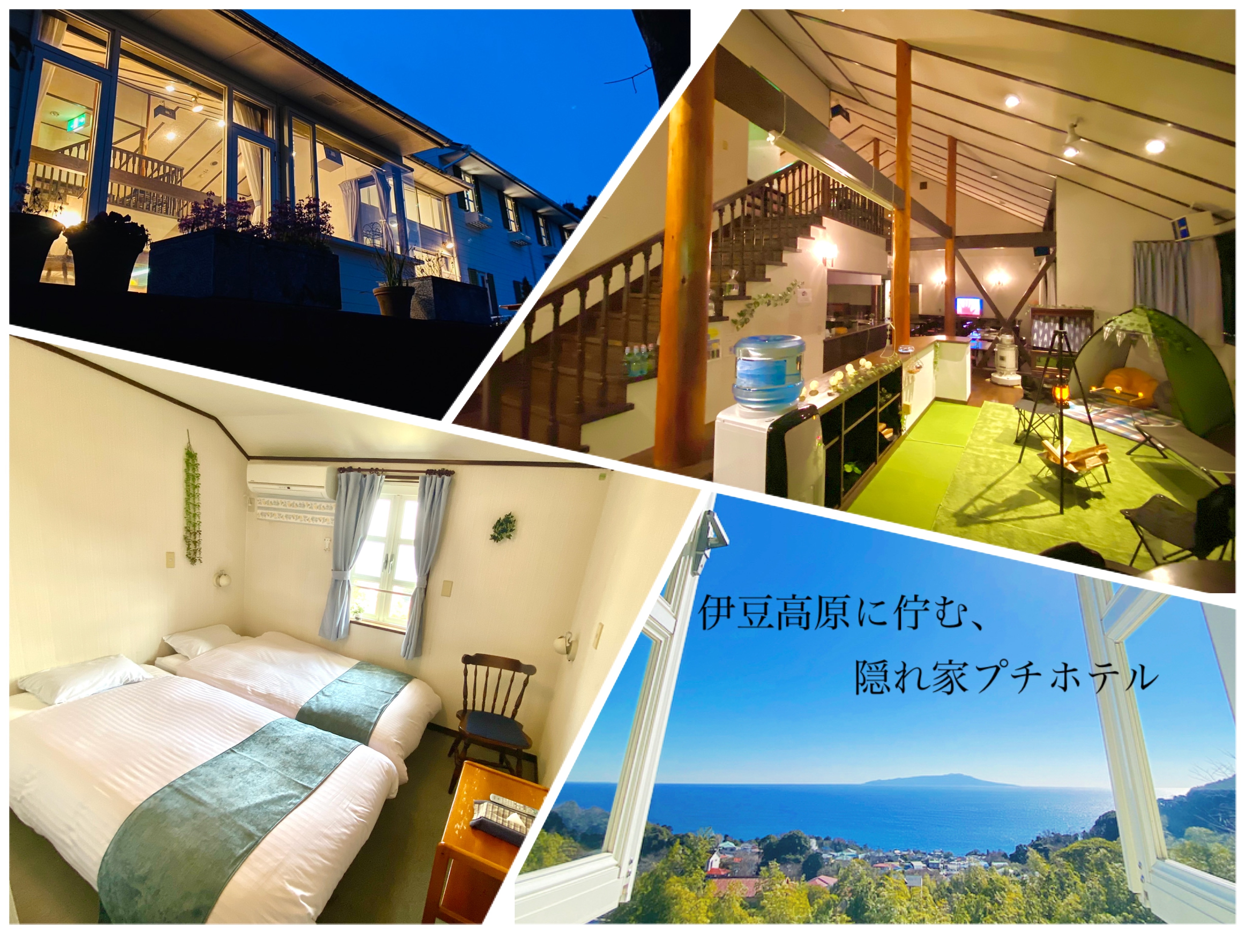 Một khách sạn nhỏ ẩn dật nằm trên đỉnh cao của Izu Kogen
