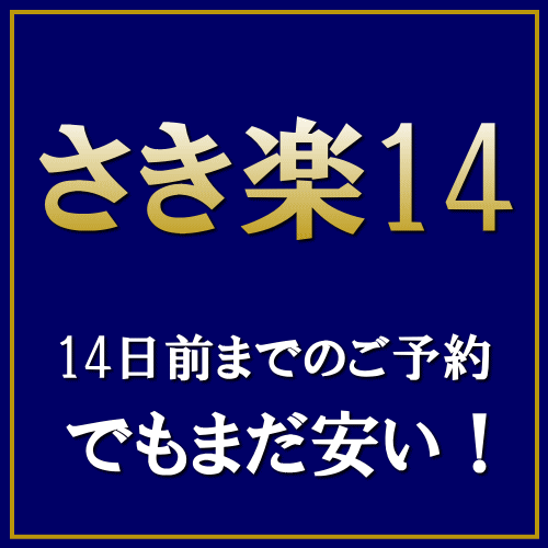 Sakiraku 14