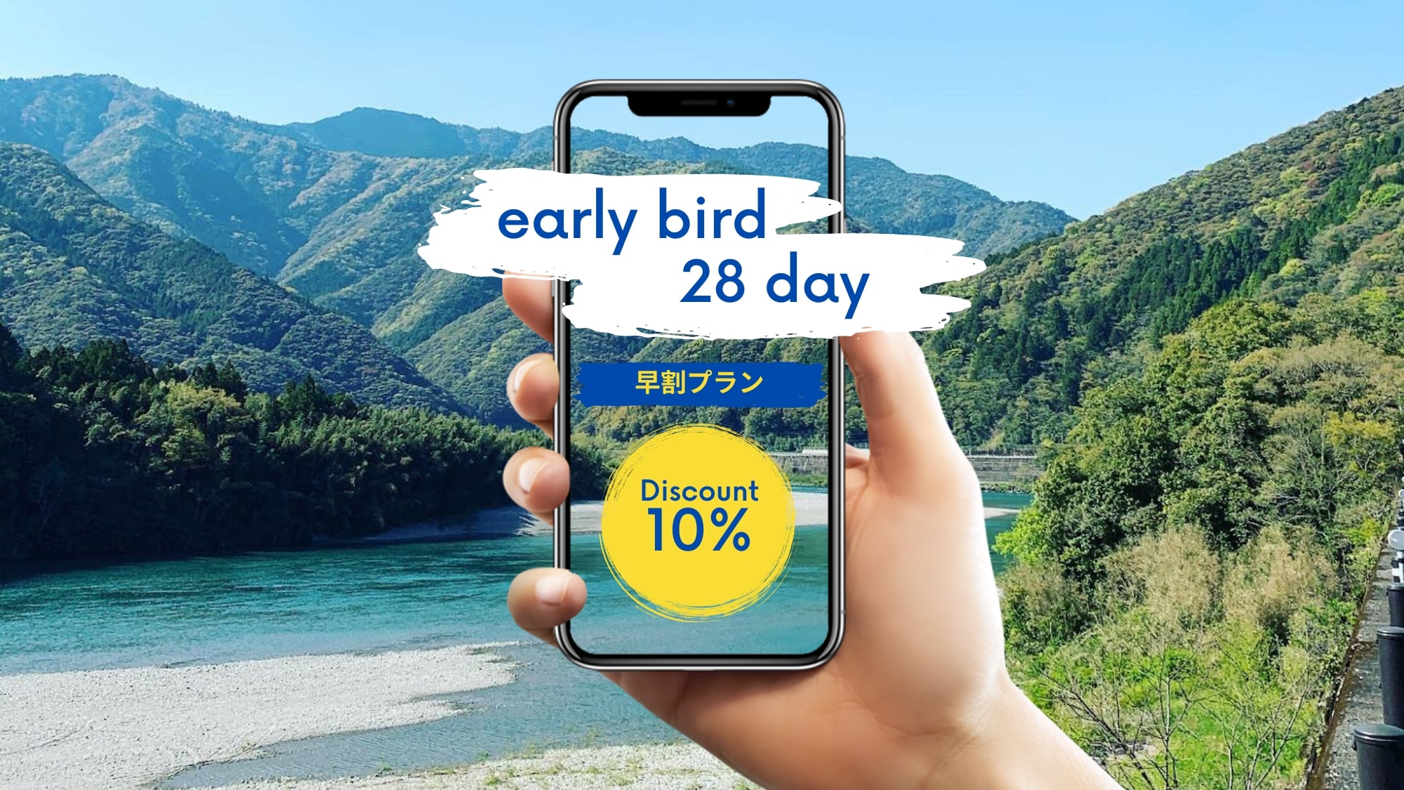 ◆Reservasi awal adalah tawaran menarik! ◆Pesan 28 hari sebelumnya dan dapatkan diskon 10% dari harga normal! Tersedia pada hari kerja!